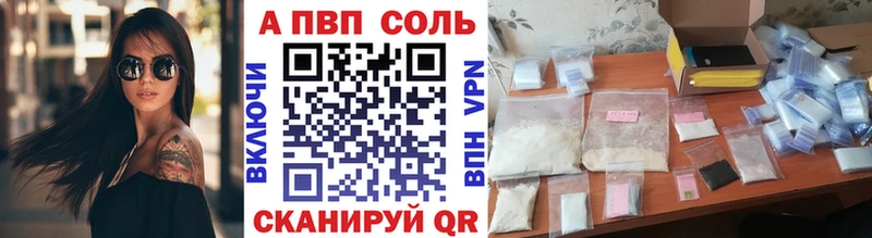Наркошоп Болхов АМФ  OMG зеркало  Меф  A-PVP  ГАШИШ  НБОМе  COCAIN  Каннабис 