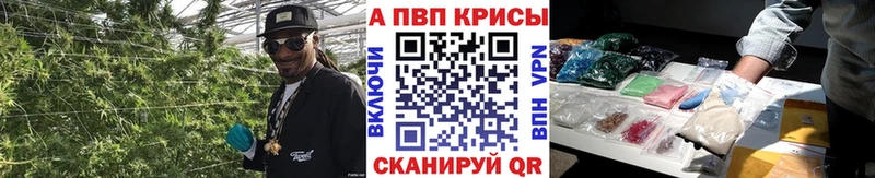 Alpha PVP кристаллы  Болхов 