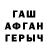 МЕТАДОН белоснежный AiRsWoDoLeY