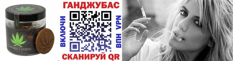 Canna-Cookies конопля  как найти   Болхов 
