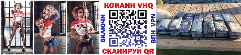 Кокаин Fish Scale  Болхов 