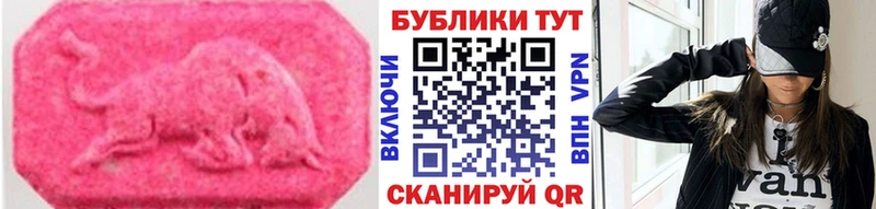 KRAKEN ONION  Болхов  Экстази круглые  наркота 