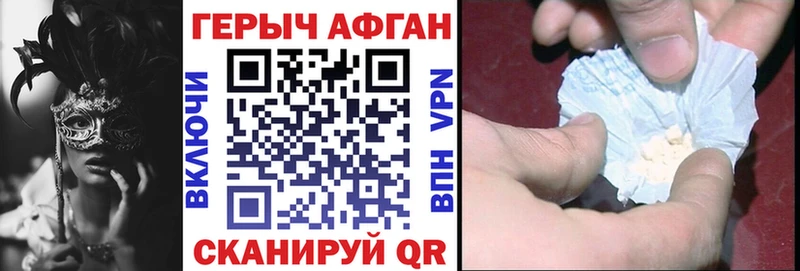 где можно купить   omg ссылки  Героин белый  Болхов 
