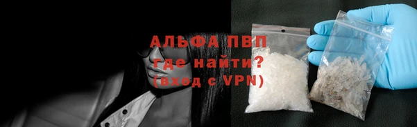 альфа пвп Иннополис