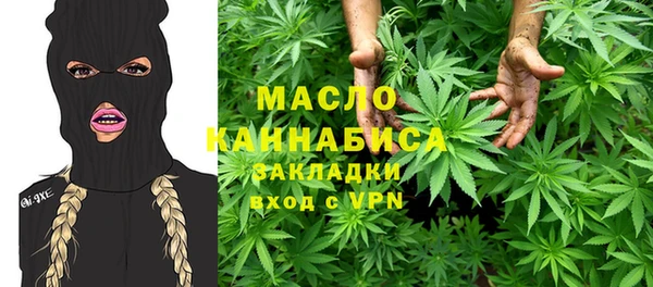 дистиллят марихуана Кулебаки