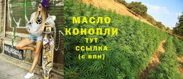 молекула духа Кукмор