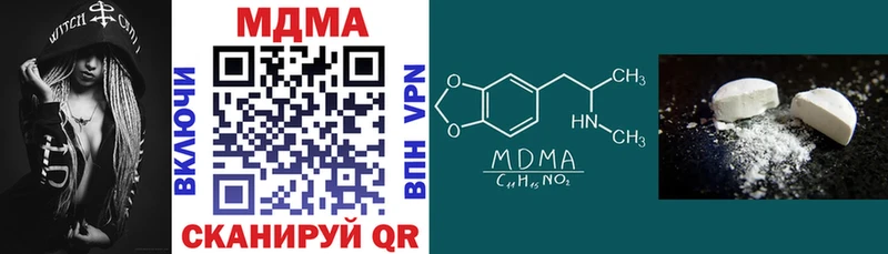 МДМА crystal  что такое наркотик  Болхов 