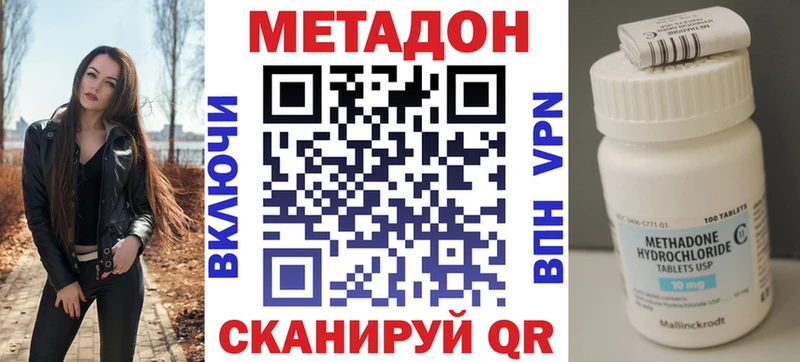 как найти закладки  Болхов  Метадон белоснежный 