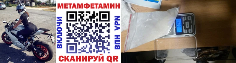 Метамфетамин кристалл  это Telegram  Болхов  купить наркоту 