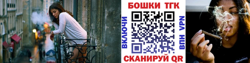 blacksprut зеркало Болхов МАРИХУАНА тримм наркота
